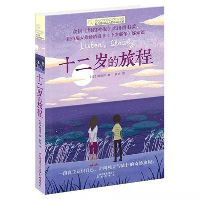英语课代表被我c了一节课